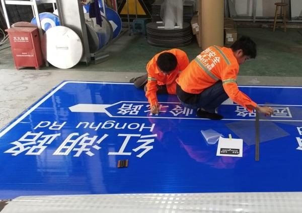 反光標牌生產(chǎn)